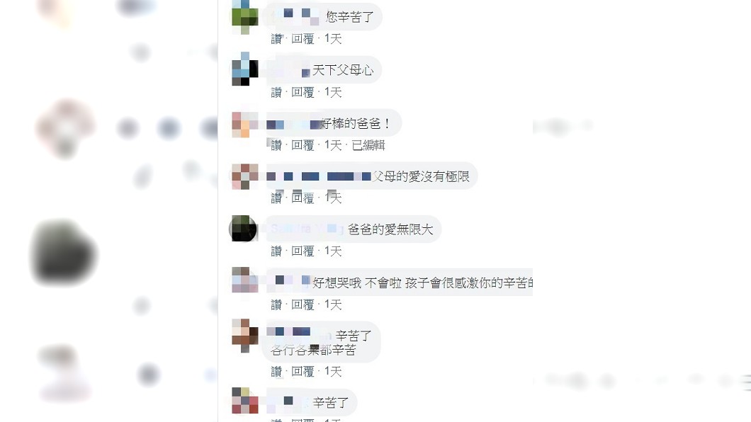 圖／翻攝自臉書社團「爆廢公社」