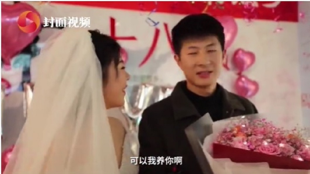 圖/翻攝自封面視頻