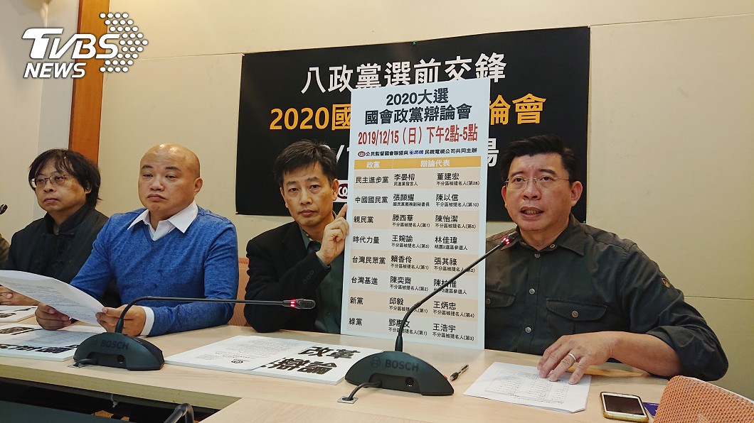 公民監督國會聯盟13日召開記者會，說明15日將舉行的2020大選國會政黨辯論會，流程細節與預計出席的政黨代表名單。圖／中央社；資料畫面