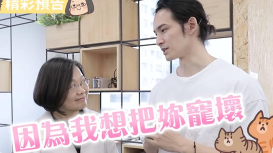 公平會出手管網紅 藍委轟:對蔡英文「政治業配」洗腦視而不見
