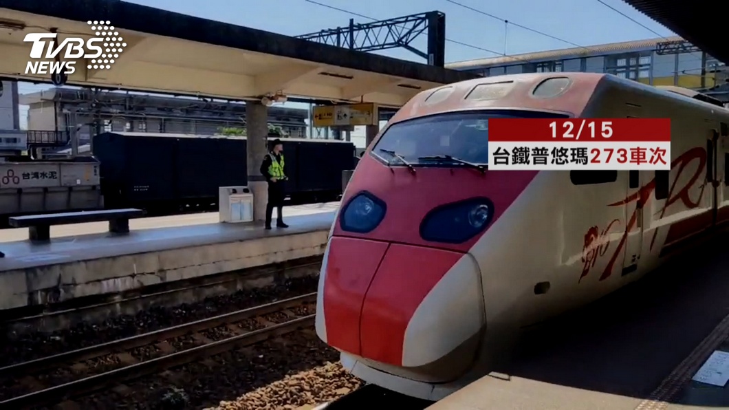 圖/TVBS
