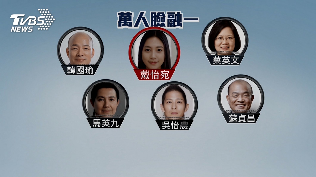 圖／TVBS