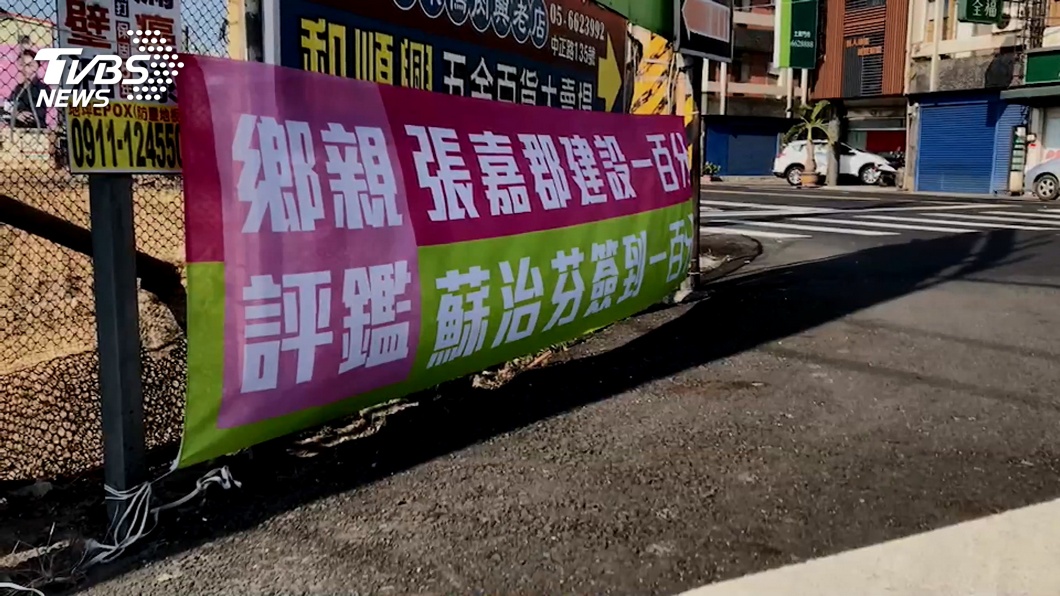 圖／TVBS
