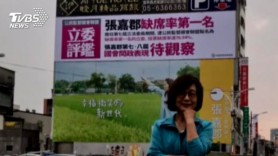 圖／TVBS