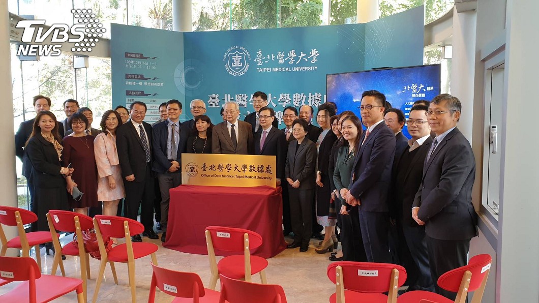 整合醫療大數據 北醫大領先全台 首創數據處