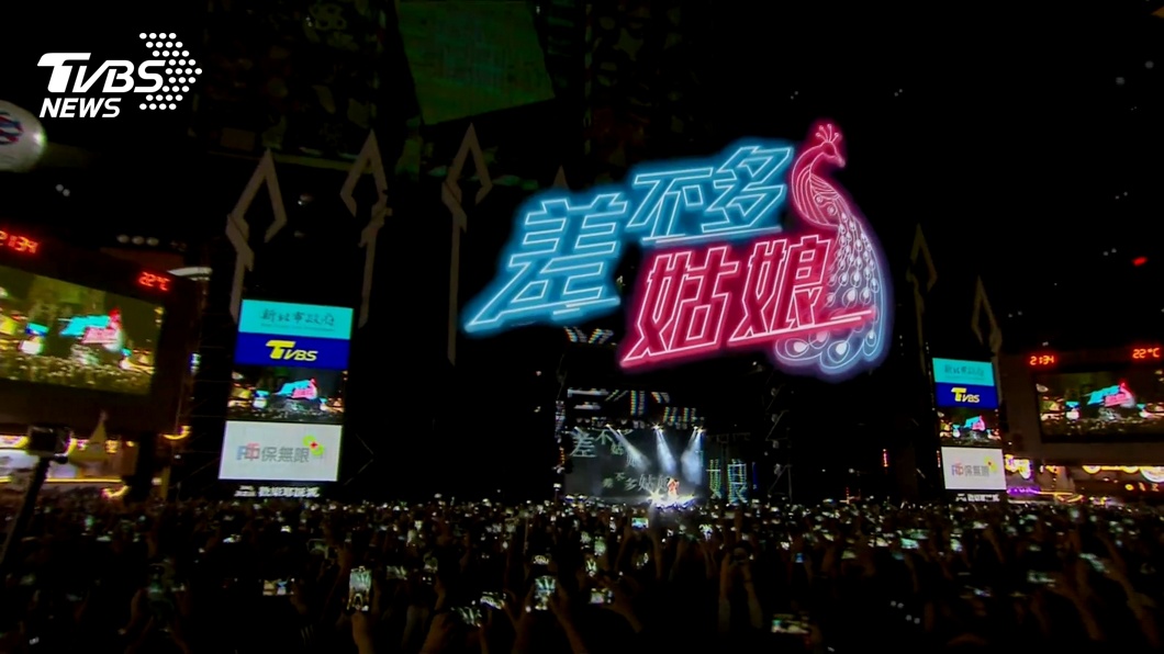圖/TVBS