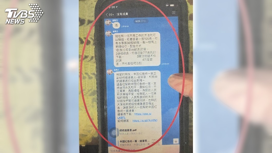 圖／台中地檢署提供