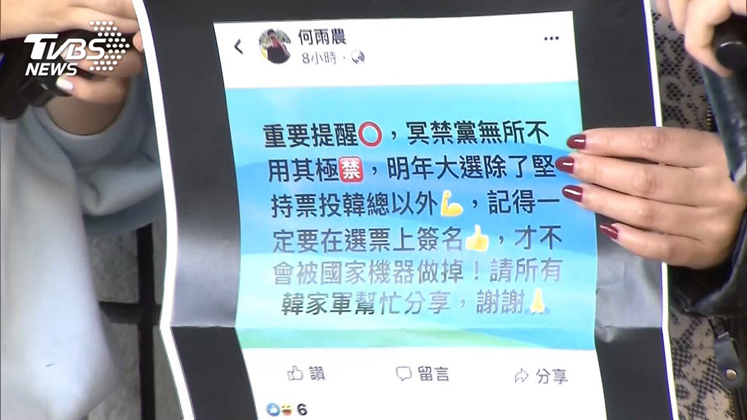 圖／TVBS