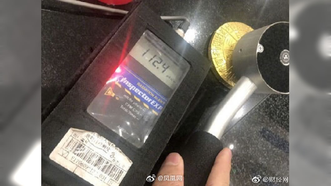 圖/翻攝自微博