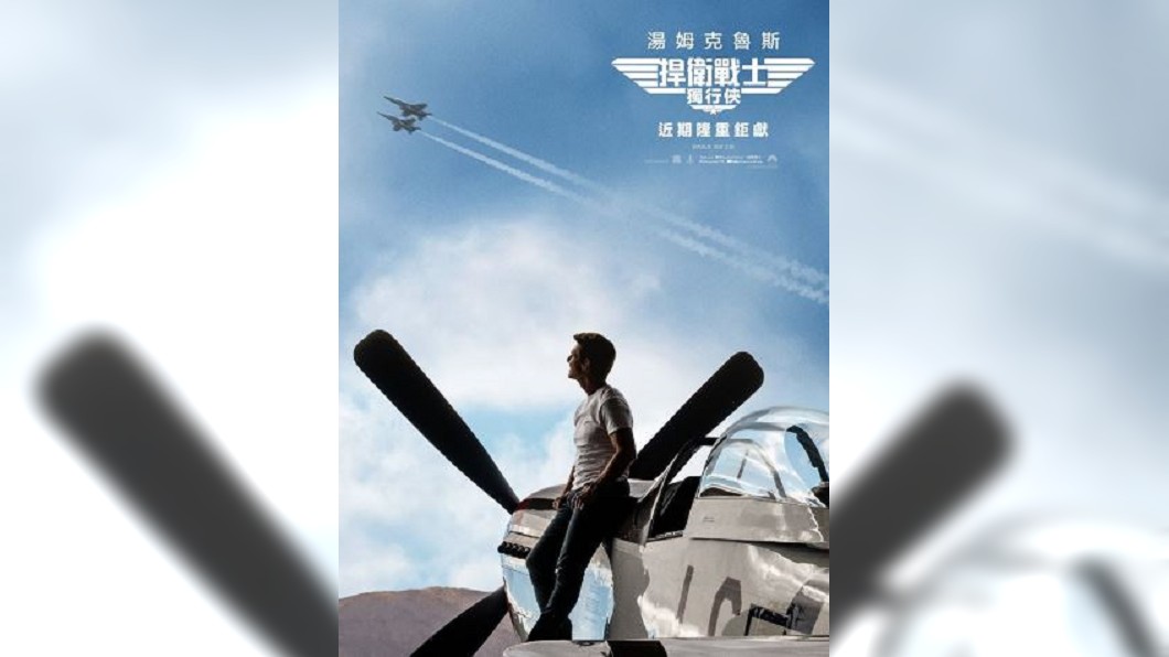 圖／翻攝自paramounttwn IG
