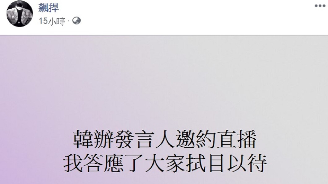 圖/翻攝自館長臉書