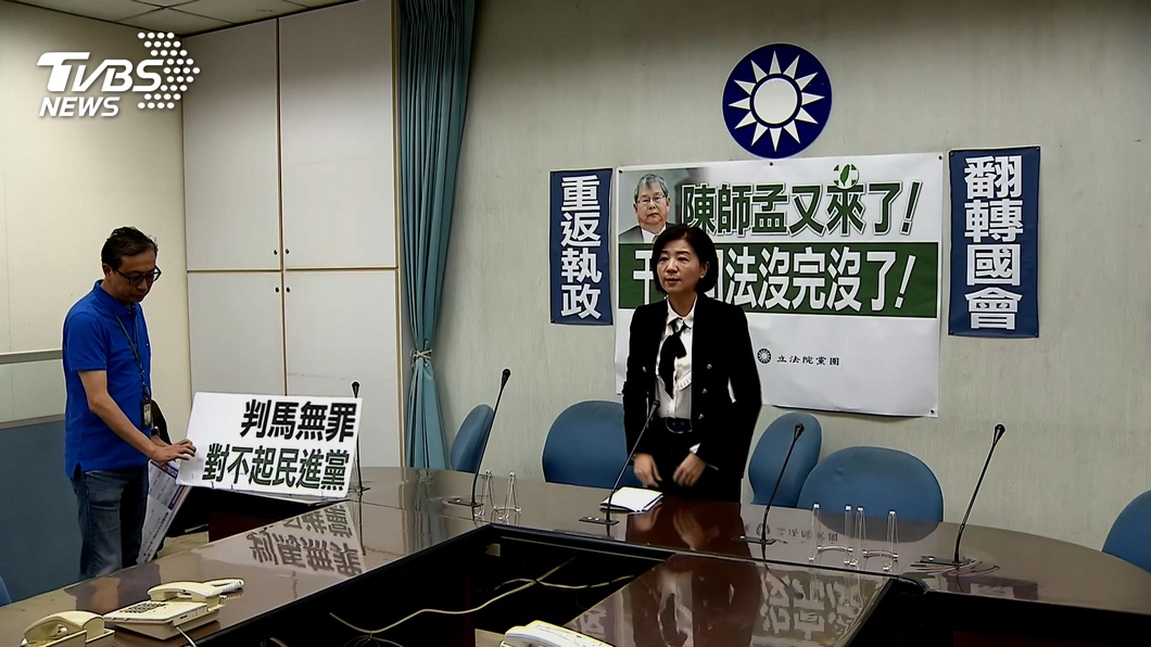 圖/TVBS