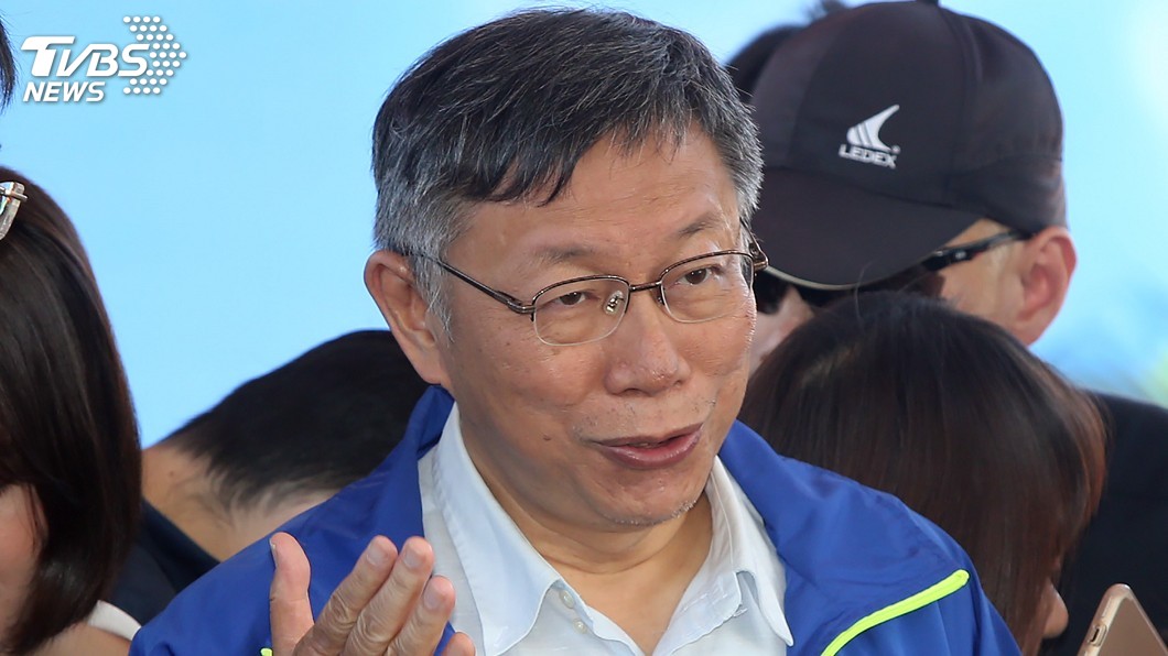 丁守中敗訴定讞　北市府：柯文哲尊重判決結果