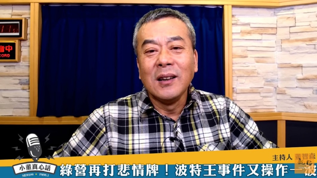 圖/翻攝自YouTube《觀點》頻道