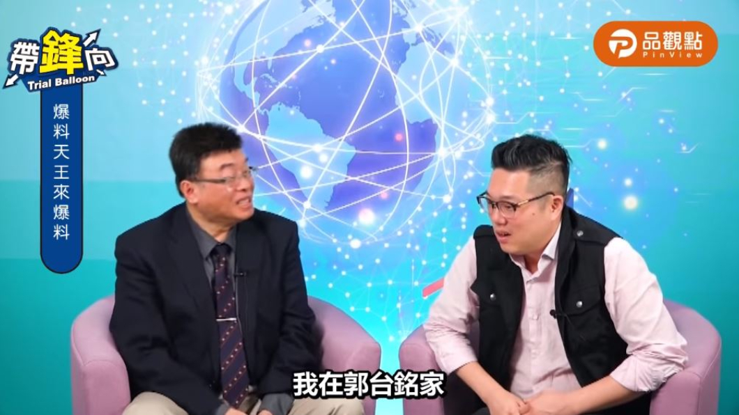 翻攝／YouTube