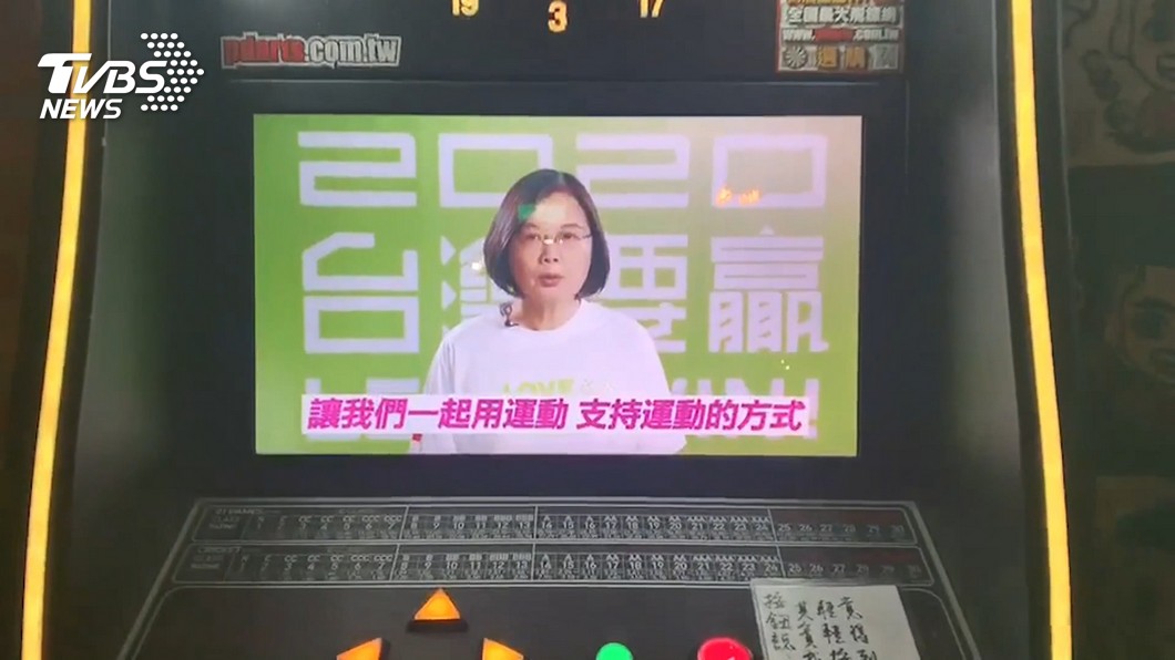 圖/TVBS