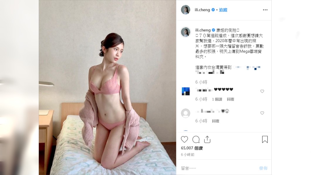 雞排妹大放送性感辣照。圖/翻攝自雞排妹Instagram