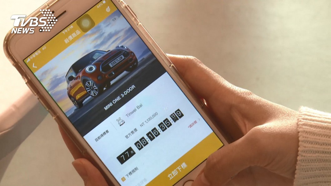 52元標下哈雷不夠看 跨年圓夢低價搶標百萬名車!