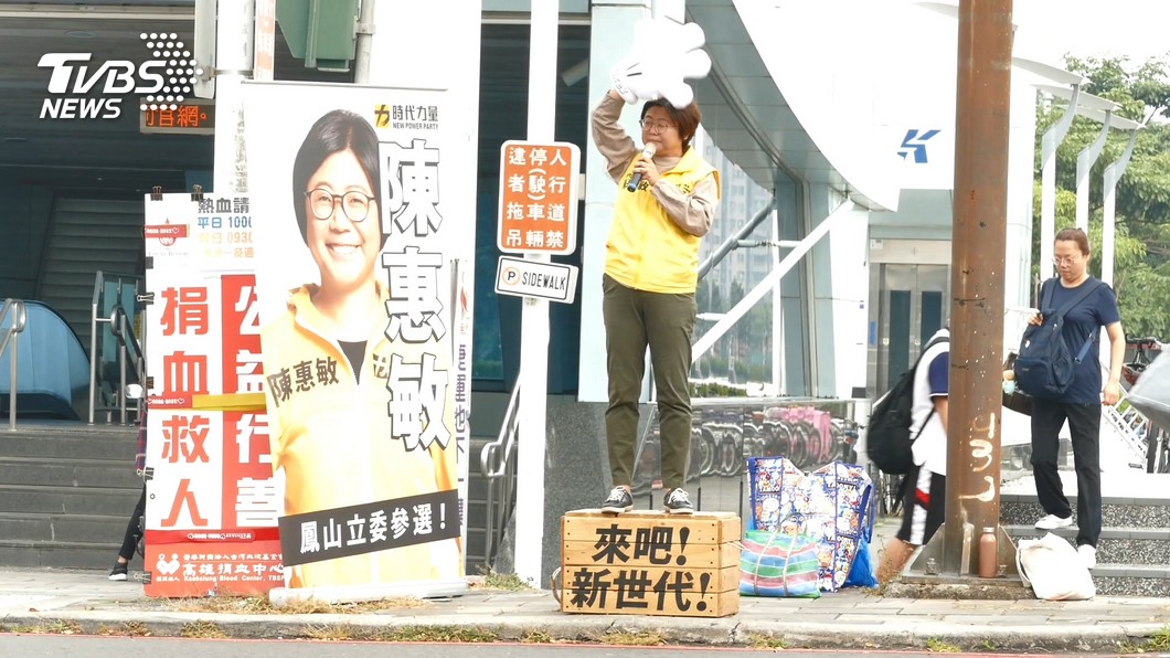 圖/TVBS