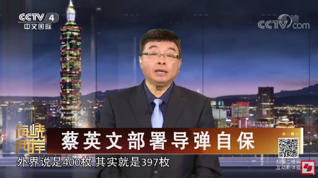 邱毅的行為惹怒大批台灣網友。圖/翻攝自YouTube《CCTV中文國際》頻道