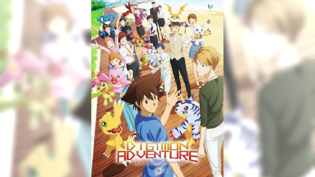 圖/翻攝自digimonoficial IG