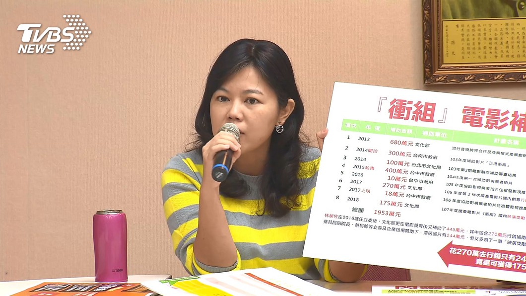 圖/TVBS