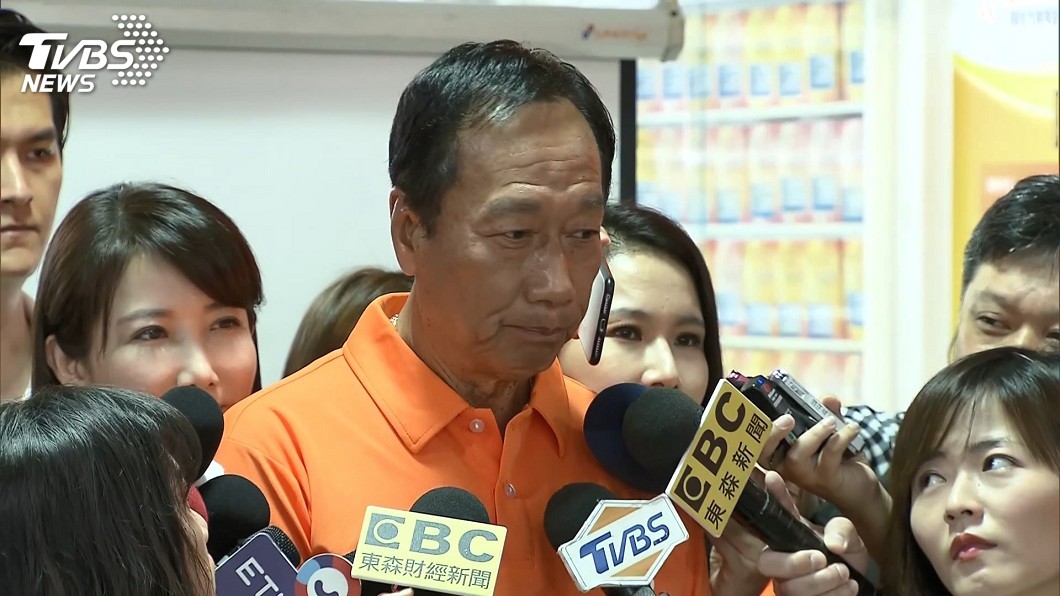 快訊/退出2020總統大選 郭台銘:我真的很後悔