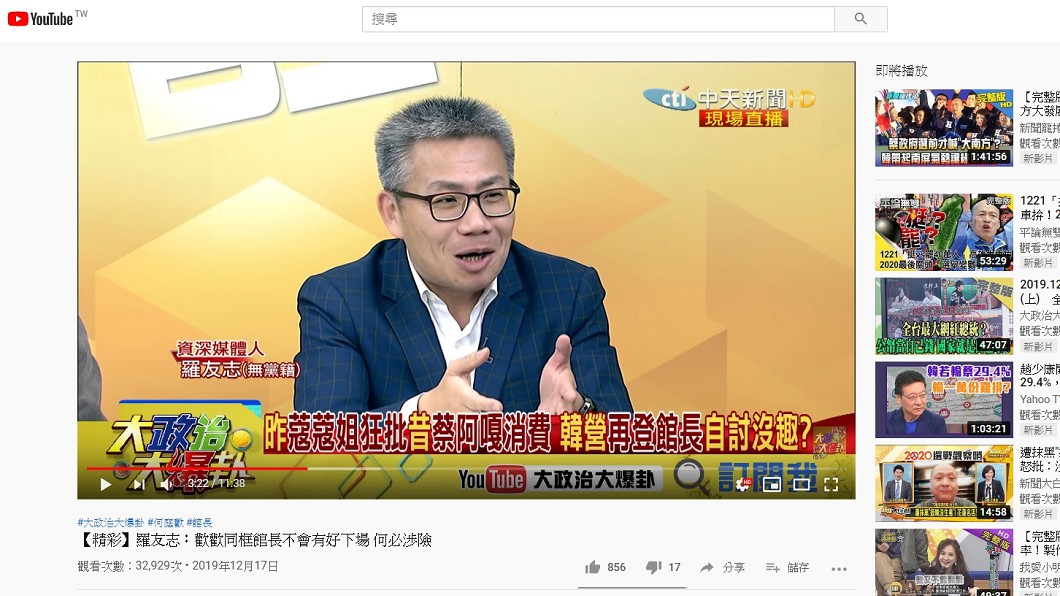 圖／翻攝自YouTube