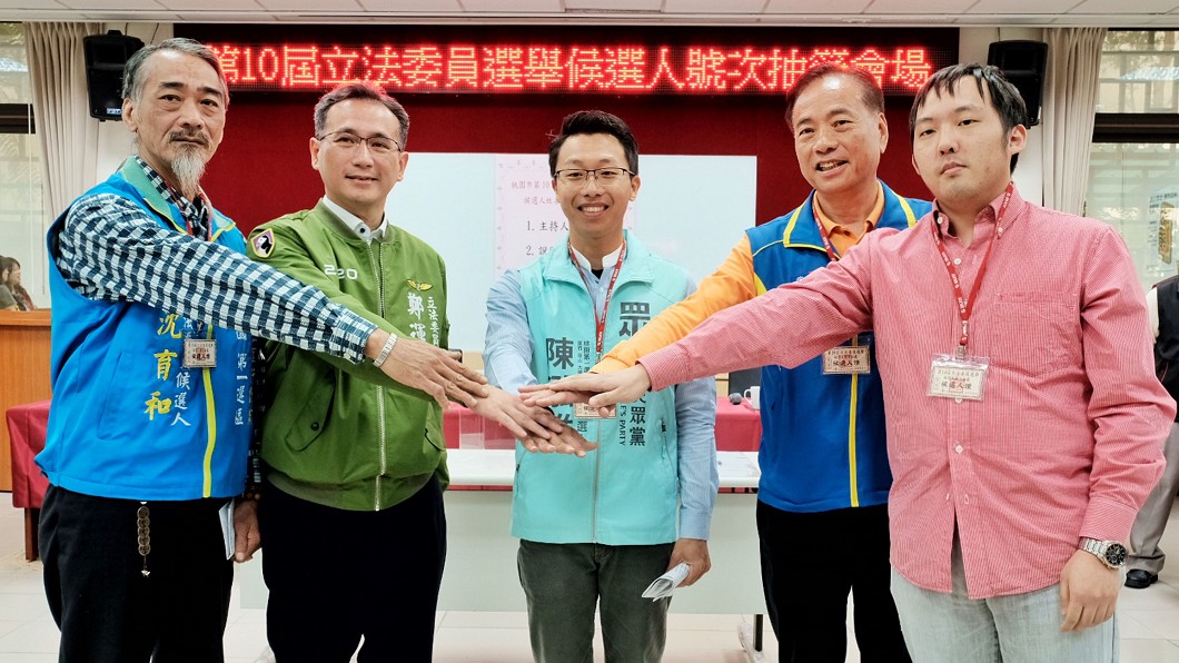 區域立委選舉 桃園號次抽籤出爐