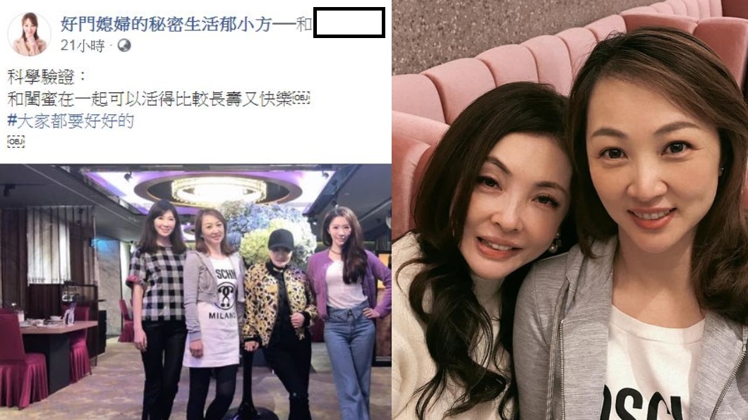 翻攝／好門媳婦的秘密生活郁小方