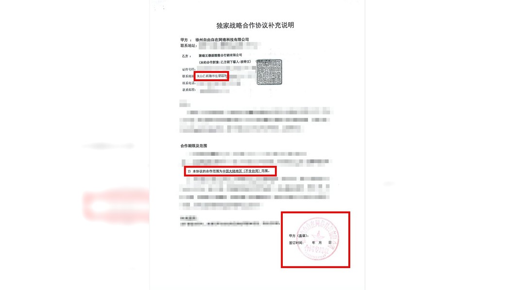 圖/翻攝自「Mars火星叔叔」臉書