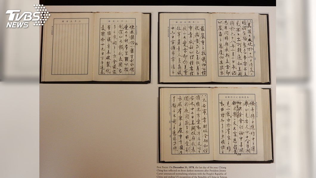 圖／中央社