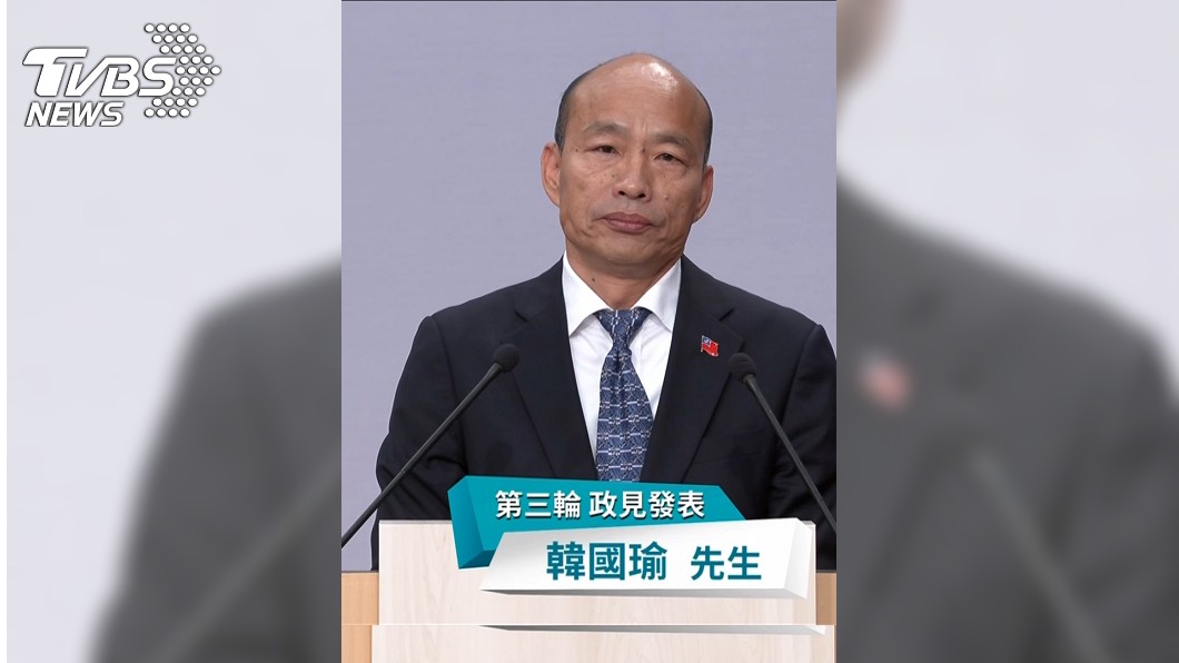「我年紀大,來日無多」韓國瑜:用什麼臉去面對下一代?