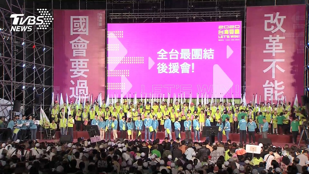 圖/TVBS