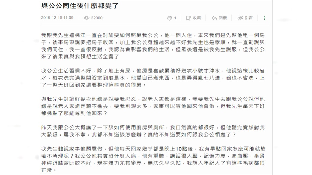 原PO感嘆一切全變了。圖/翻攝自mobile01