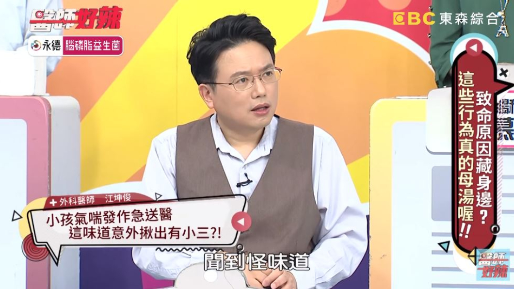 翻攝／YouTube