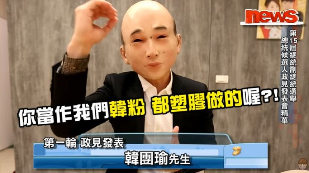 圖/翻攝自蔡阿嘎Youtube頻道