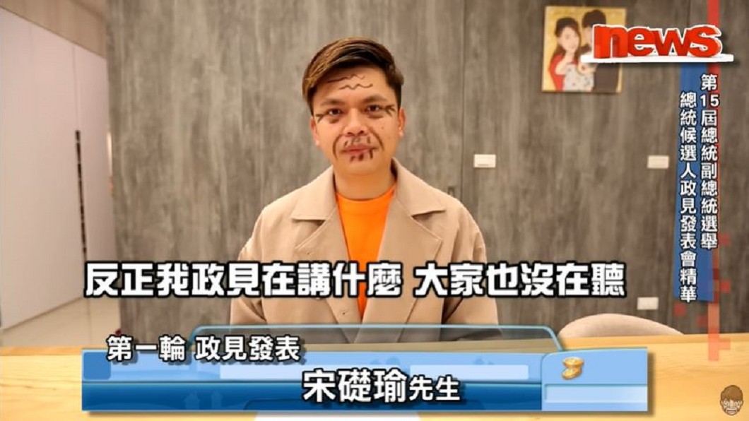 圖/翻攝自蔡阿嘎Youtube頻道