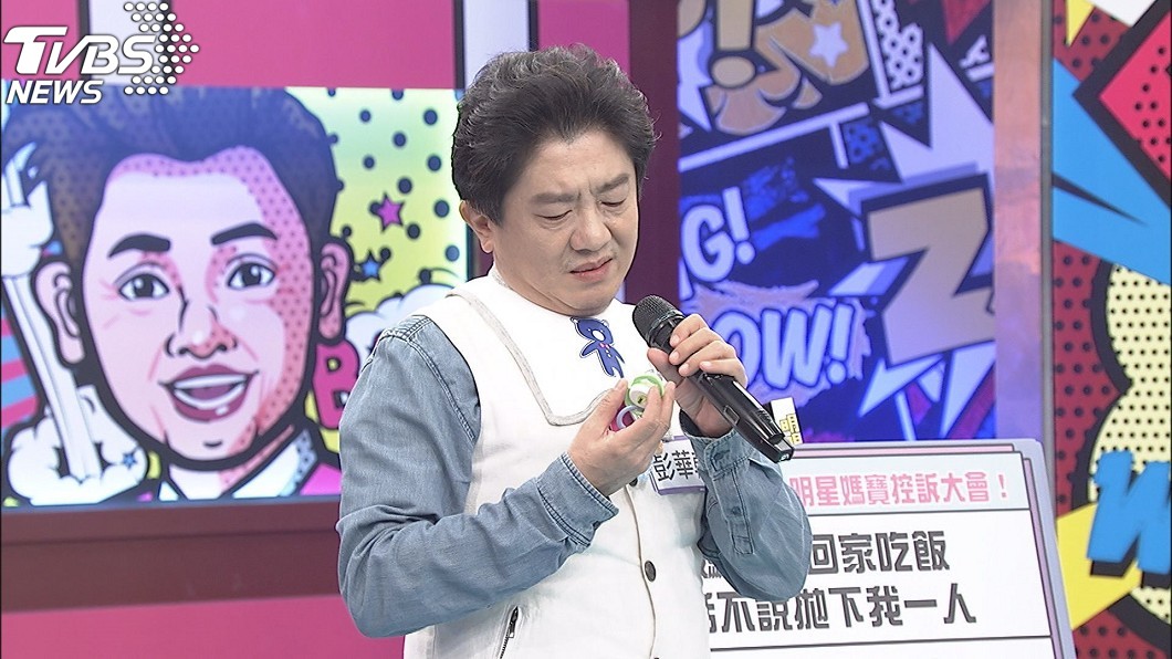 圖／中天提供