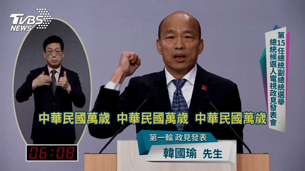 淺藍開始歸隊了？　學者分析5點：韓民調將提升