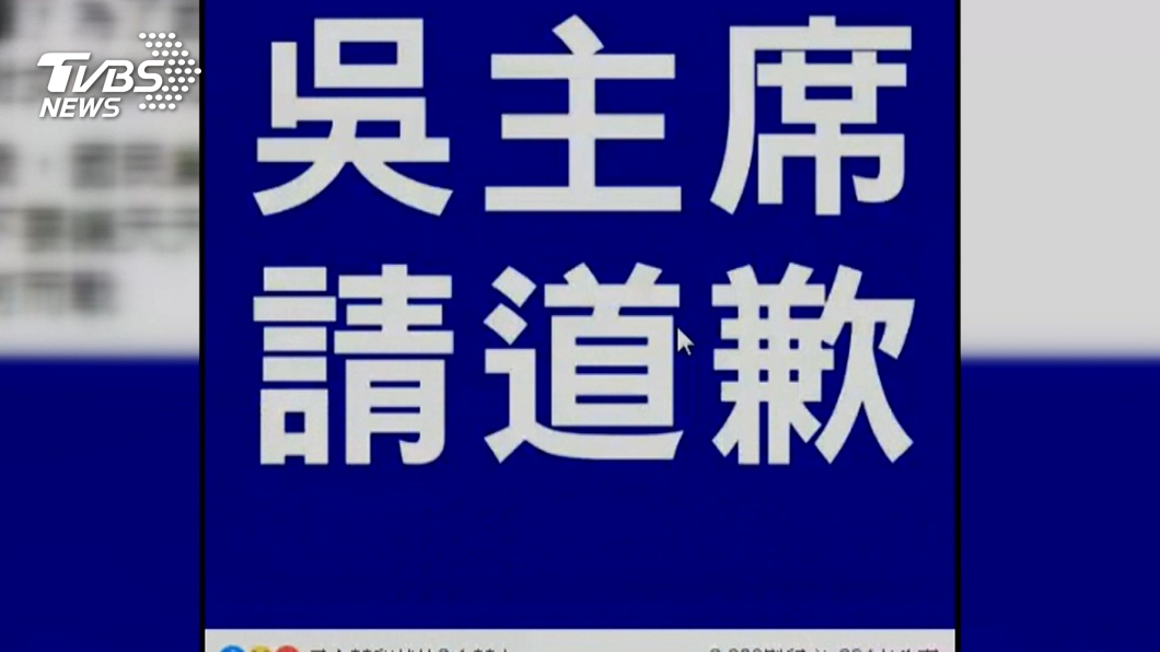 圖／TVBS