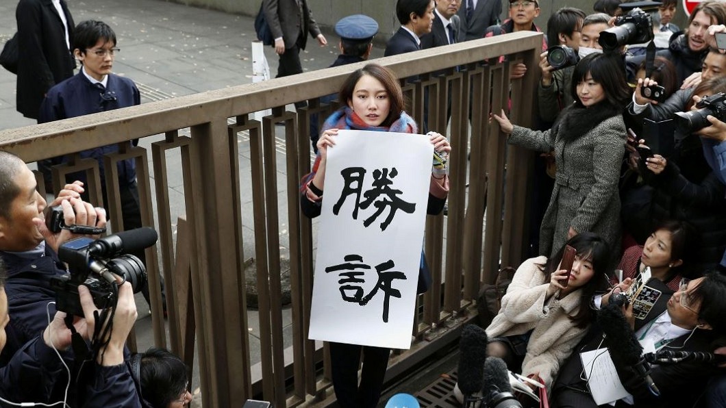MeToo勝利! 伊藤詩織控遭性侵案勝訴