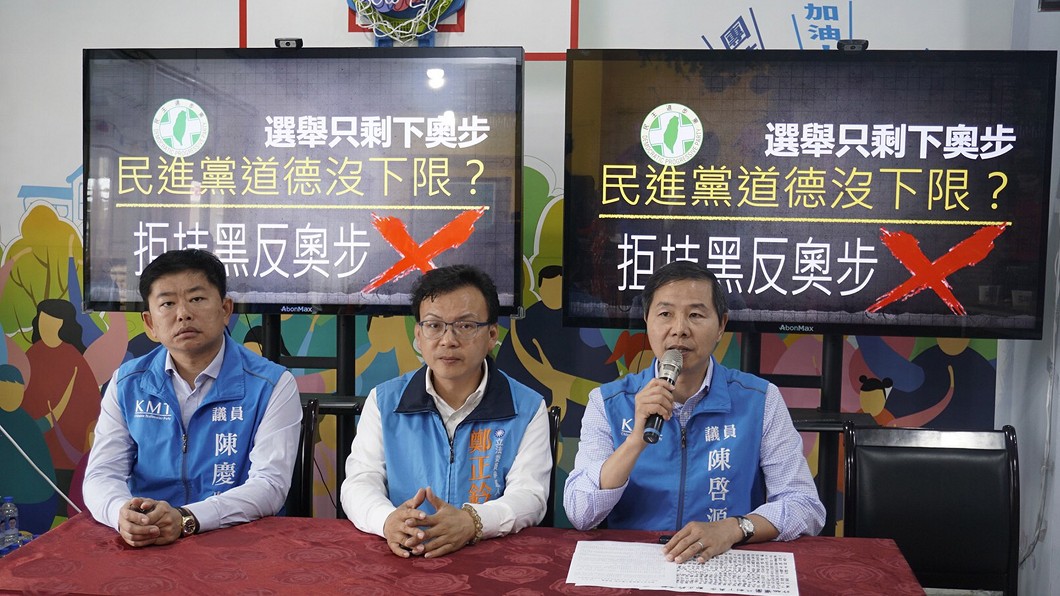 圖／鄭正鈐競選辦公室提供