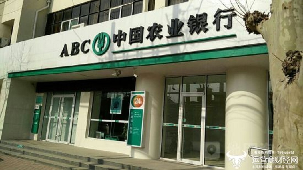 事後查出該行的1名女副行長和詐騙集團勾結,趁機盜領他的存款。(圖/翻攝自陸網)