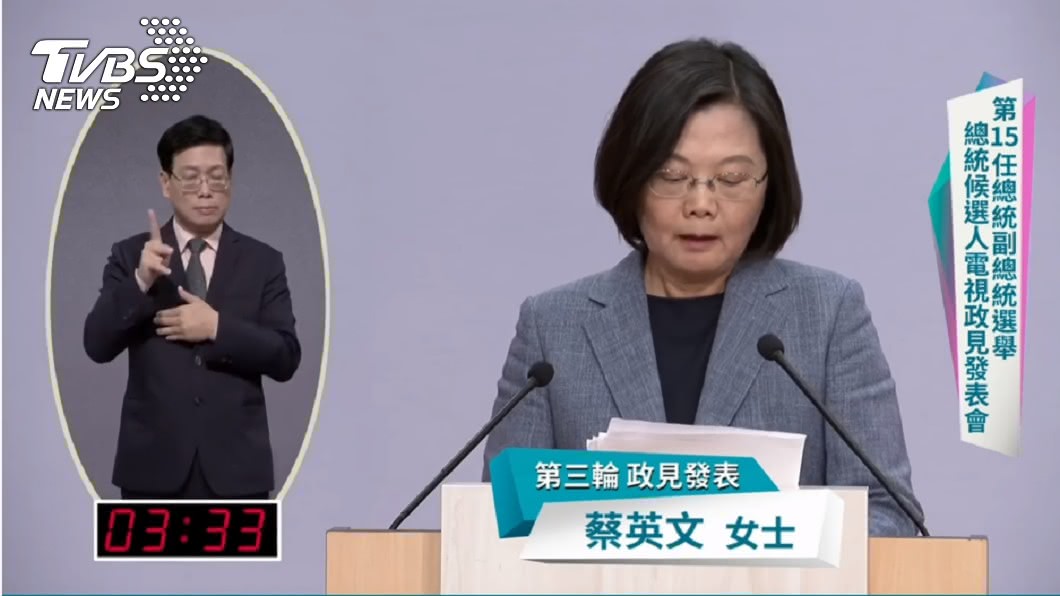 蔡英文「罵人不忘讀稿」 港湖女神早預言「根本先知!」