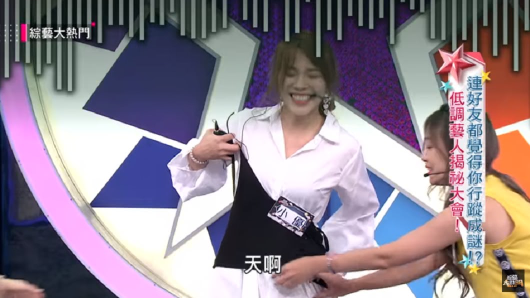 小優超級崩潰。圖/翻攝自YouTube《綜藝大熱門 Hot Door Night》頻道