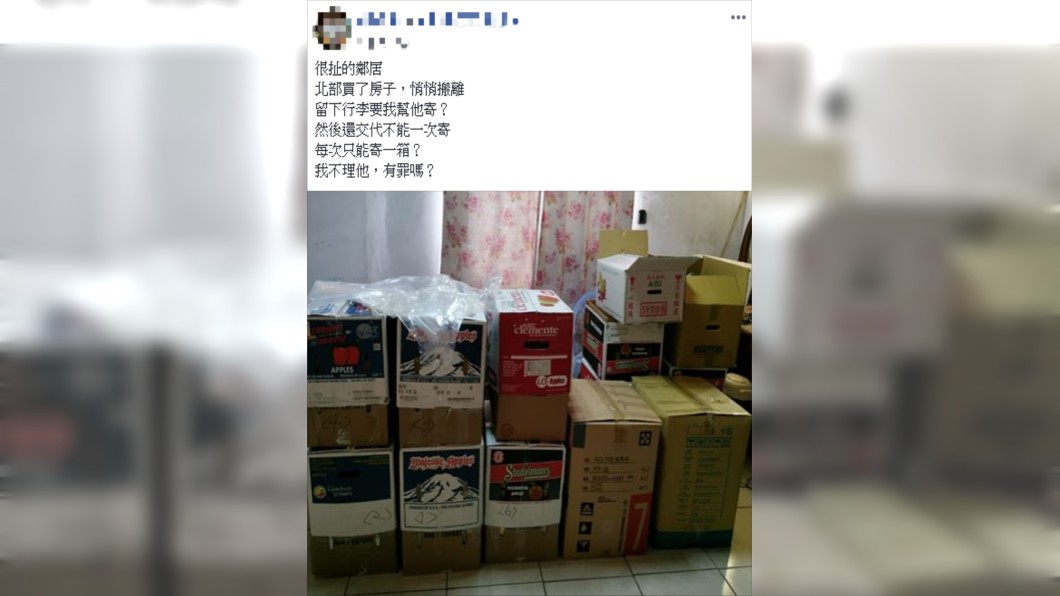 原PO十分困惑。圖/翻攝自爆怨公社