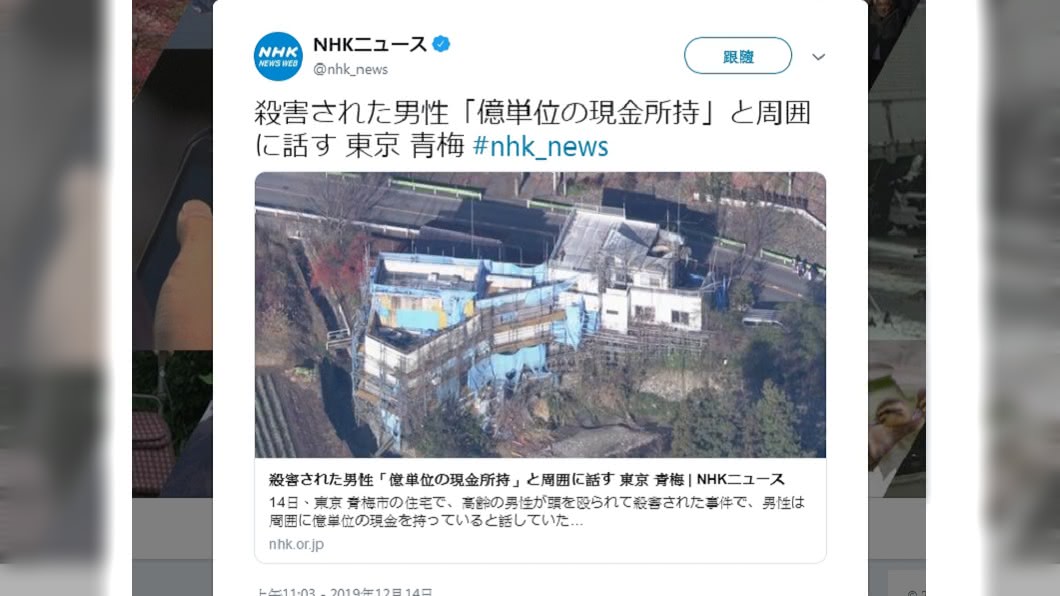 圖/翻攝自推特