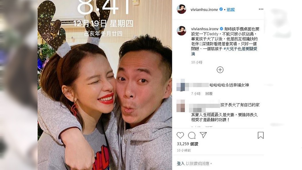 圖/翻攝自徐若瑄Instagram