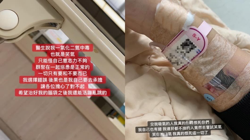 圖／翻攝自爆料公社官網